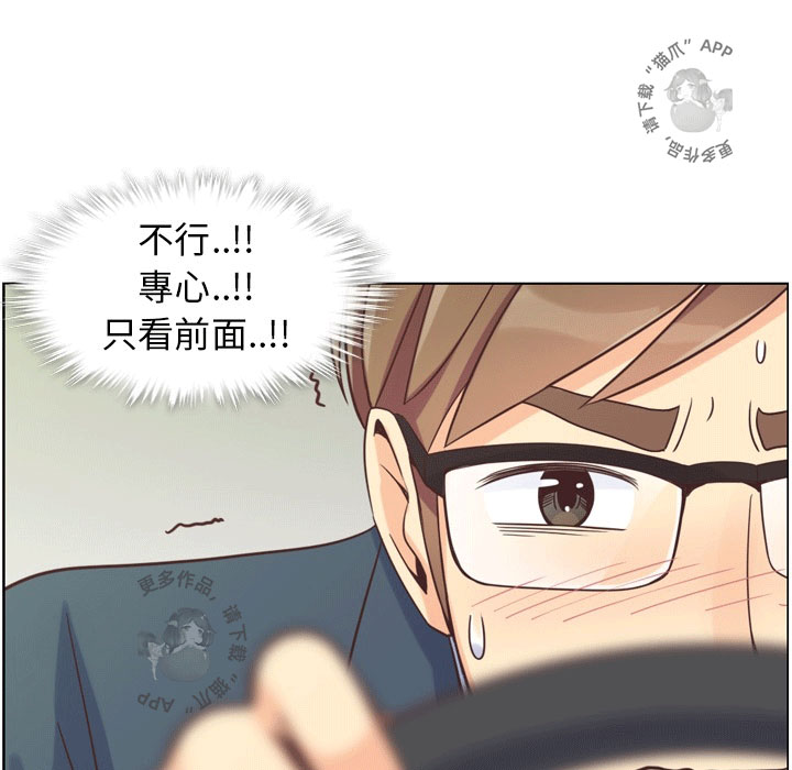 第75话 郑主任和惊险20