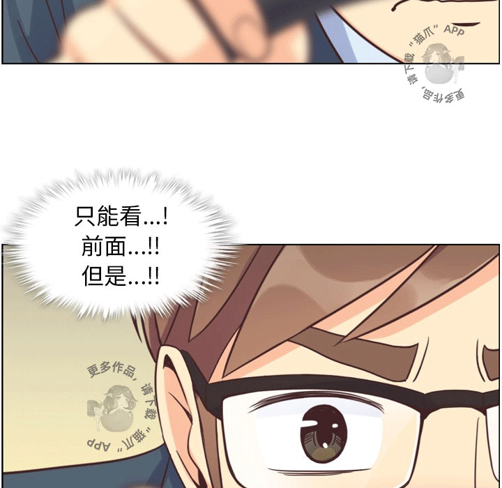 第75话 郑主任和惊险21