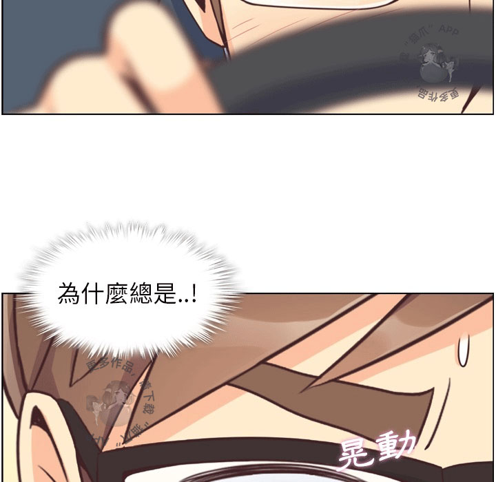 第75话 郑主任和惊险22