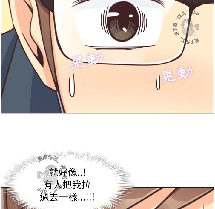 第75话 郑主任和惊险23