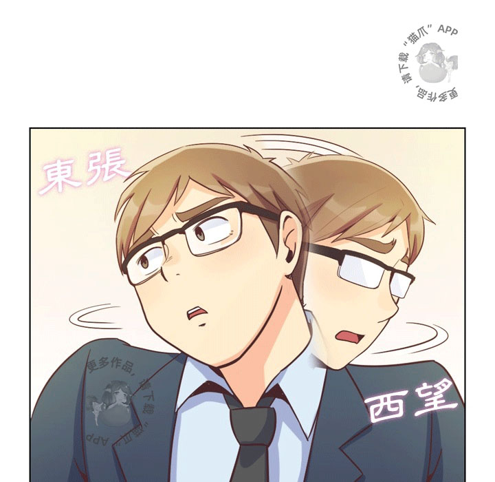 第75话 郑主任和惊险32