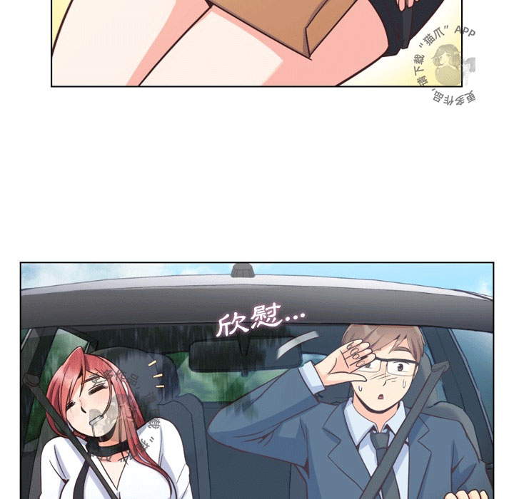 第75话 郑主任和惊险35
