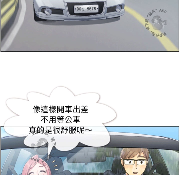 第75话 郑主任和惊险4