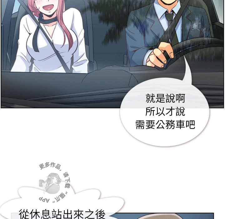 第75话 郑主任和惊险5