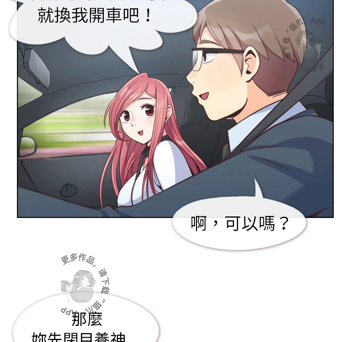 第75话 郑主任和惊险6