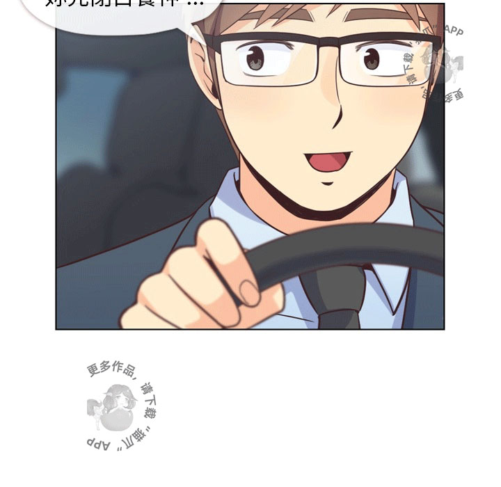 第75话 郑主任和惊险7