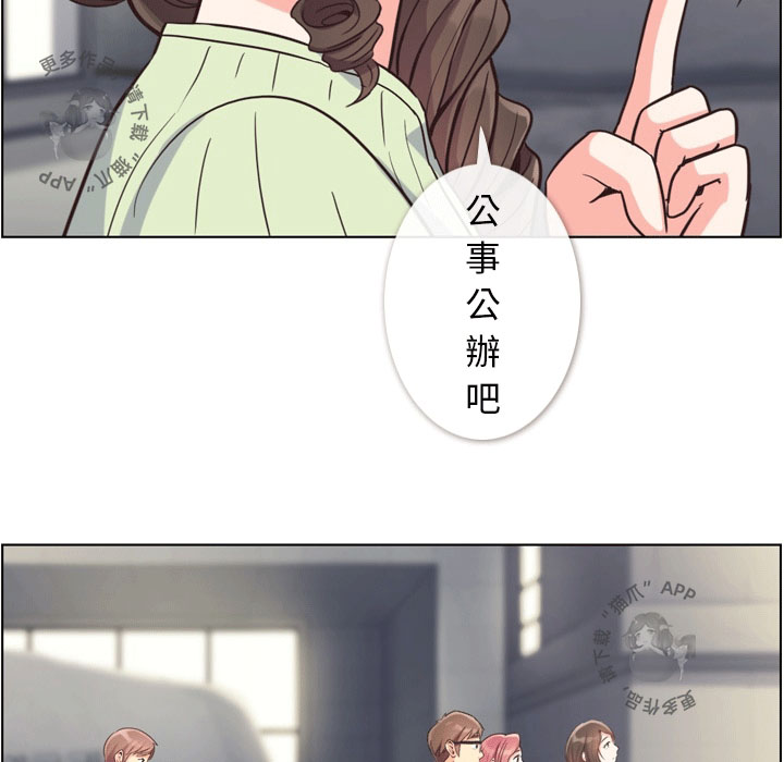 第74话 郑主任和约会邀约14
