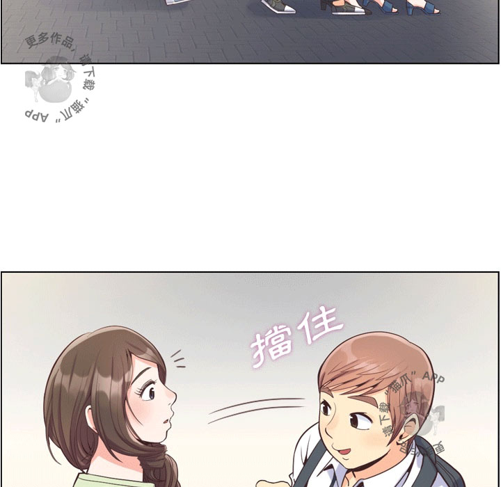 第74话 郑主任和约会邀约18