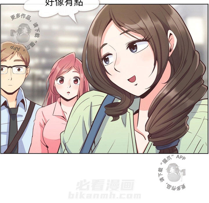 第74话 郑主任和约会邀约22