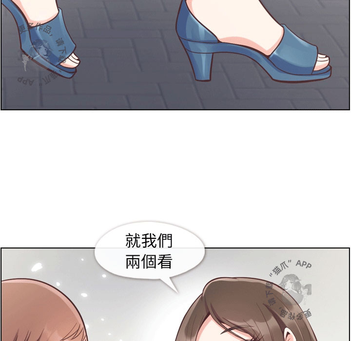 第74话 郑主任和约会邀约34