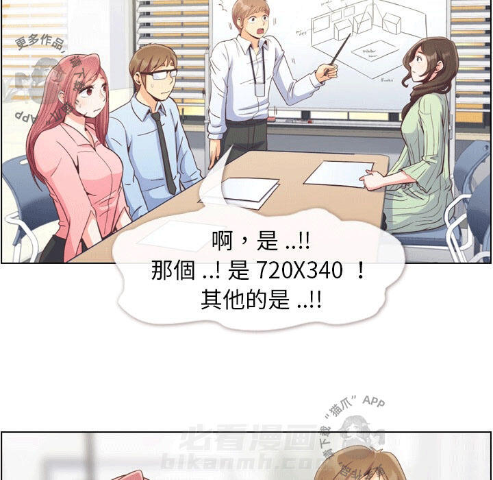 第73话 郑主任和可怕的熙秀11