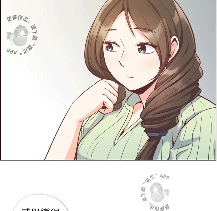 第73话 郑主任和可怕的熙秀15