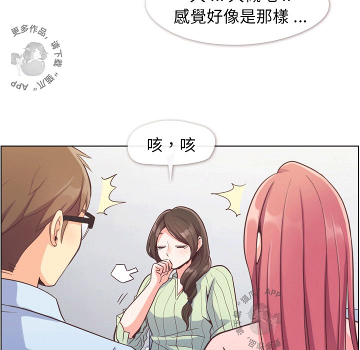 第73话 郑主任和可怕的熙秀17