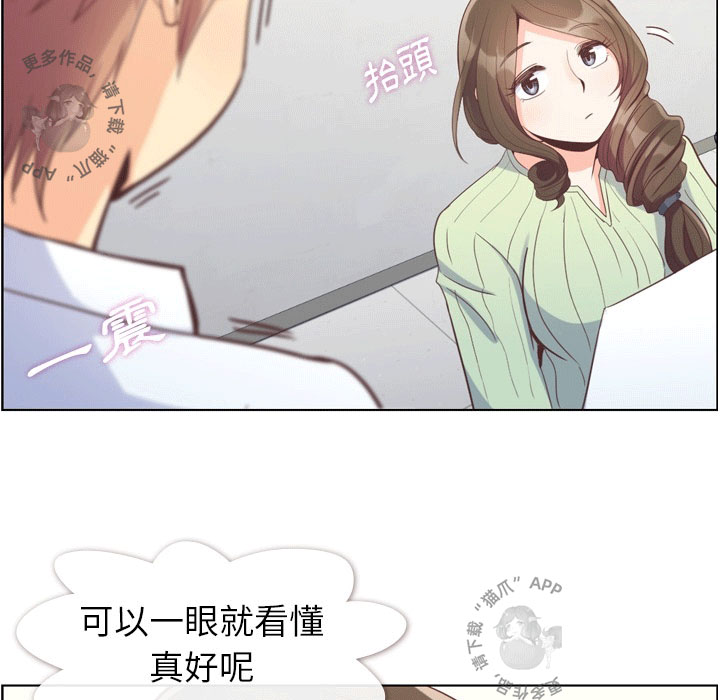 第73话 郑主任和可怕的熙秀25