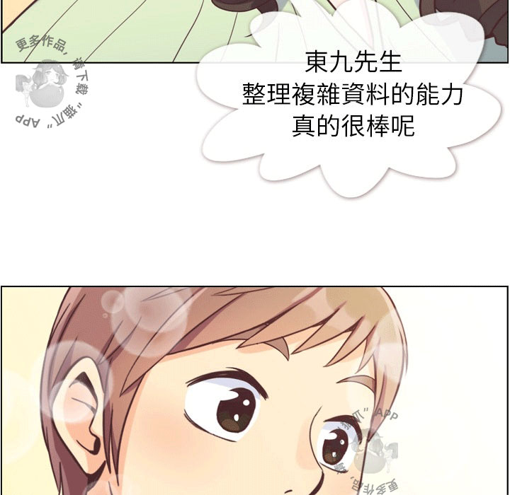 第73话 郑主任和可怕的熙秀27