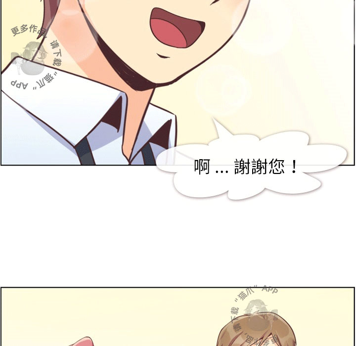 第73话 郑主任和可怕的熙秀28