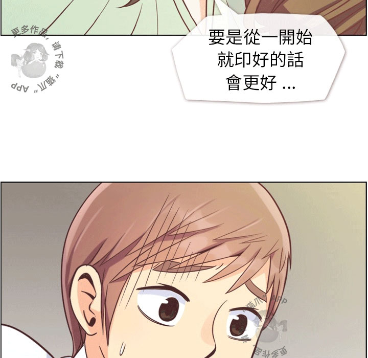 第73话 郑主任和可怕的熙秀31