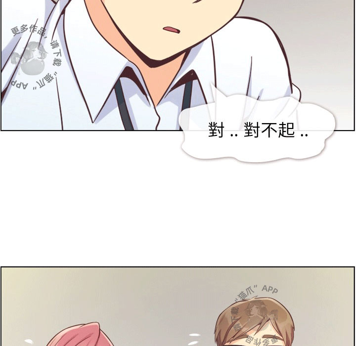 第73话 郑主任和可怕的熙秀32