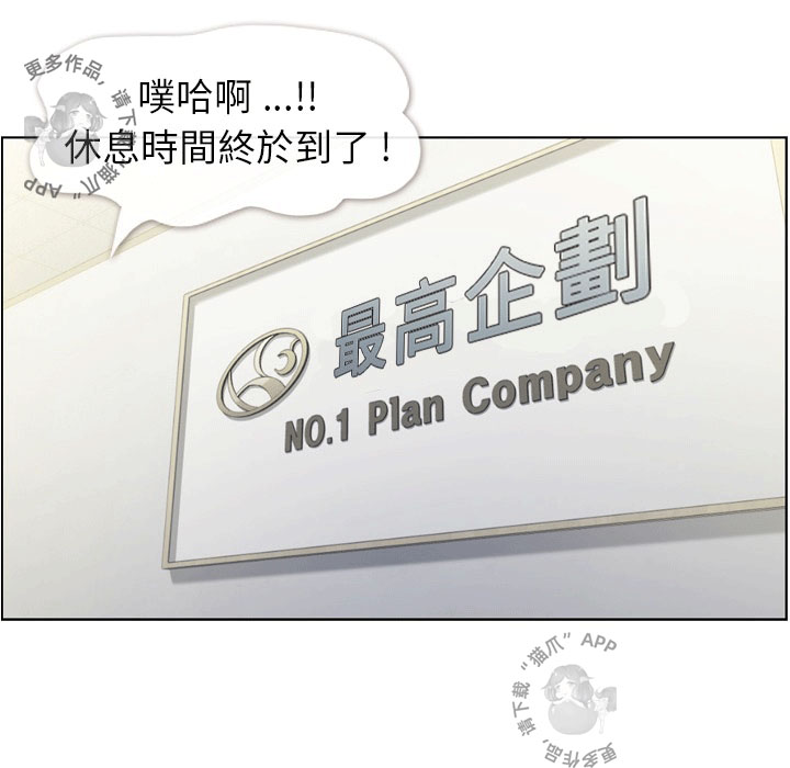 第73话 郑主任和可怕的熙秀35