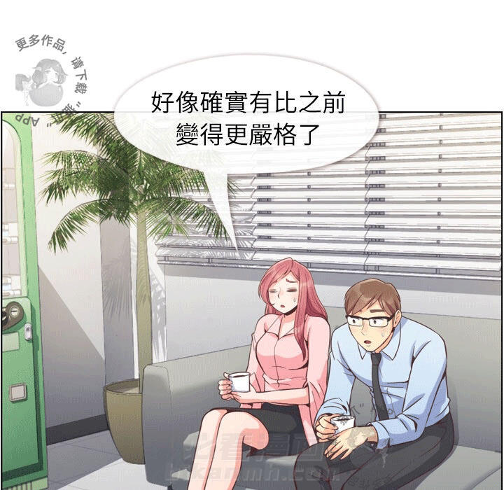 第73话 郑主任和可怕的熙秀36