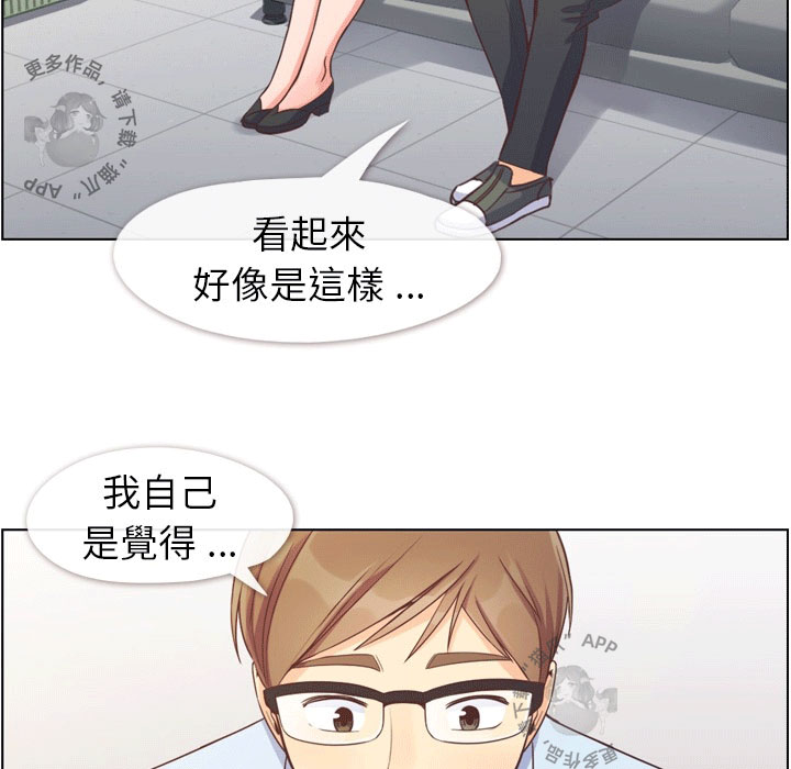 第73话 郑主任和可怕的熙秀37