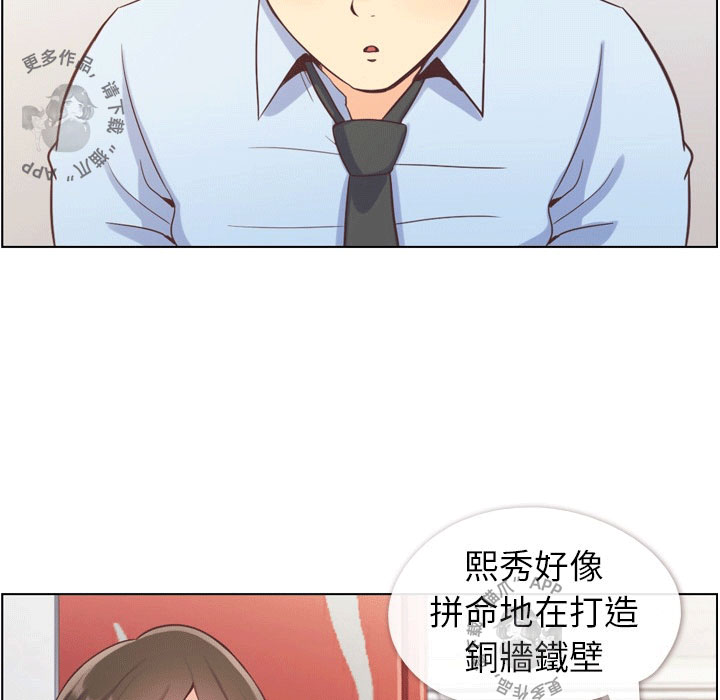 第73话 郑主任和可怕的熙秀38