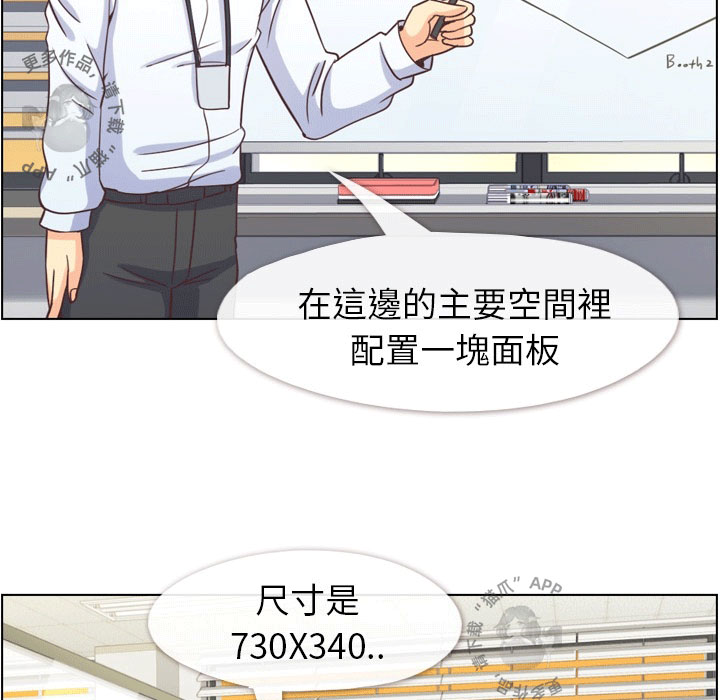 第73话 郑主任和可怕的熙秀5