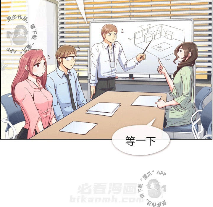 第73话 郑主任和可怕的熙秀6