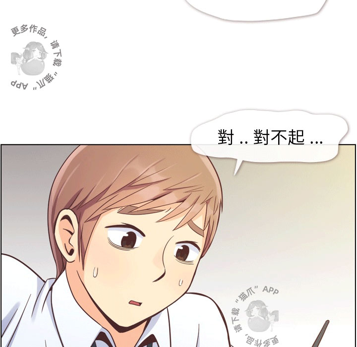 第73话 郑主任和可怕的熙秀8