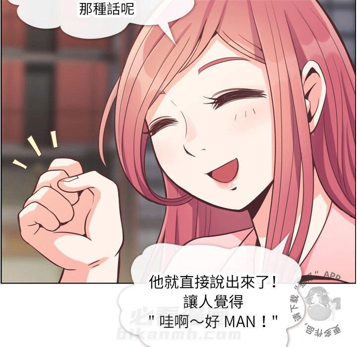 第72话 郑主任和手10