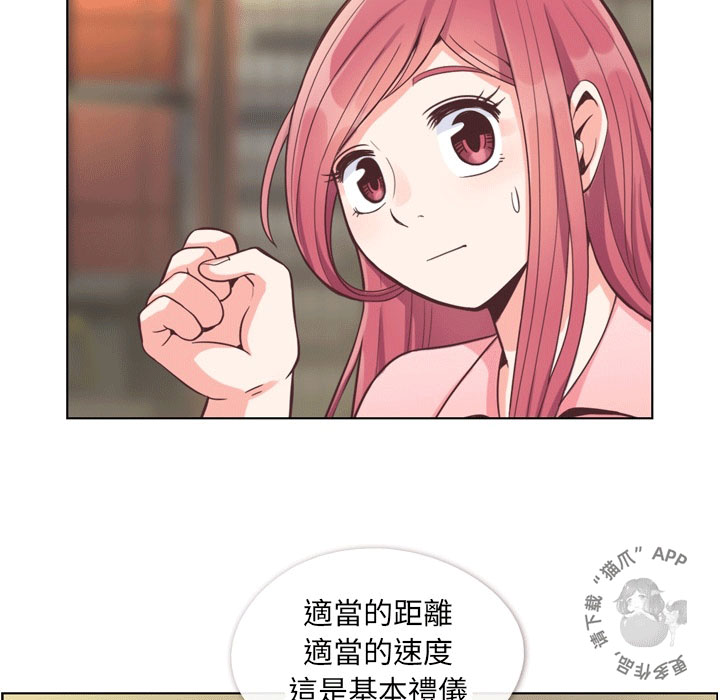 第72话 郑主任和手15