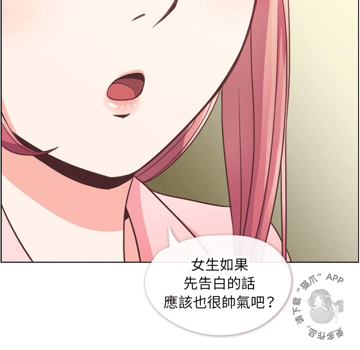 第72话 郑主任和手24