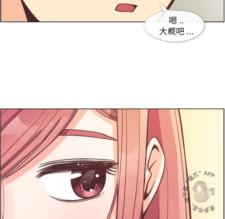 第72话 郑主任和手27
