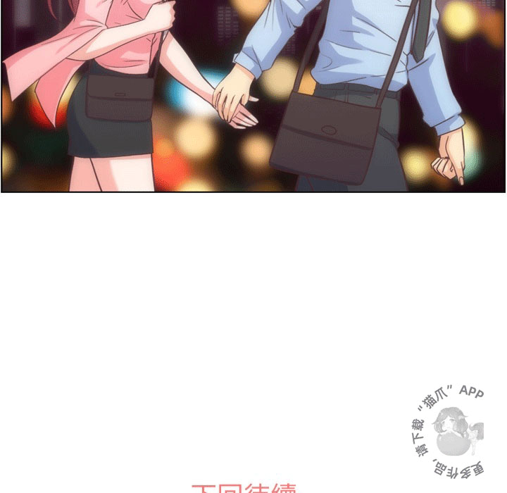 第72话 郑主任和手48