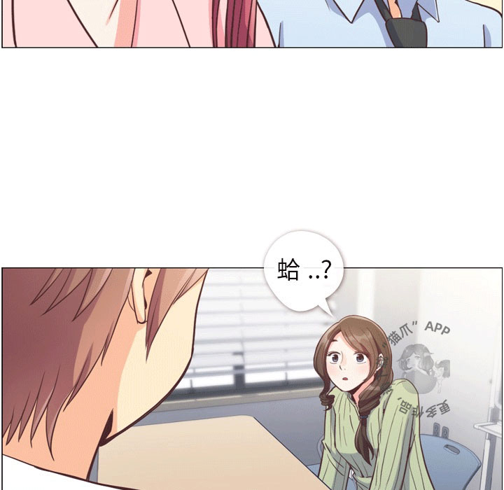 第71话 郑主任和强力的汽水澡13
