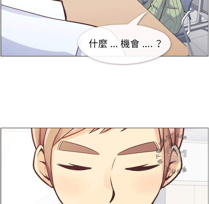 第71话 郑主任和强力的汽水澡14