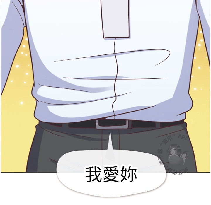 第71话 郑主任和强力的汽水澡18