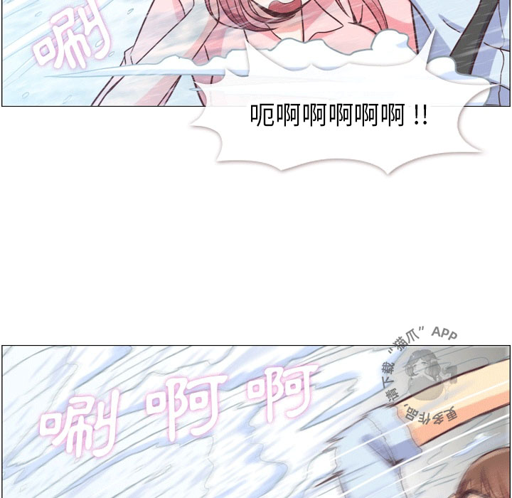 第71话 郑主任和强力的汽水澡27