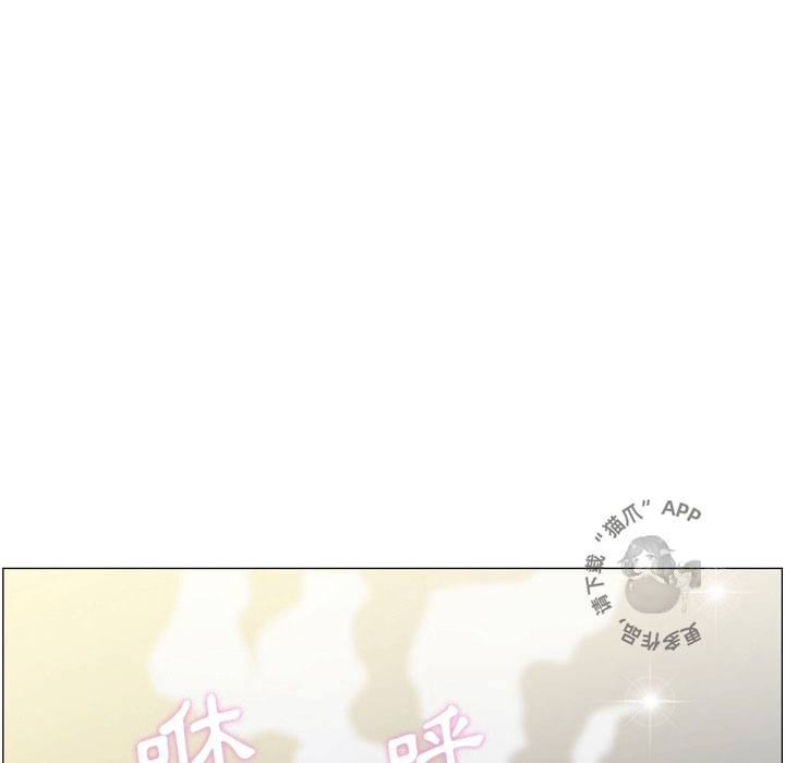 第71话 郑主任和强力的汽水澡30