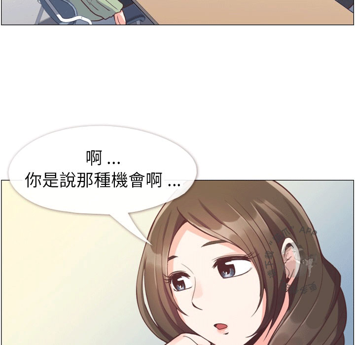 第71话 郑主任和强力的汽水澡33