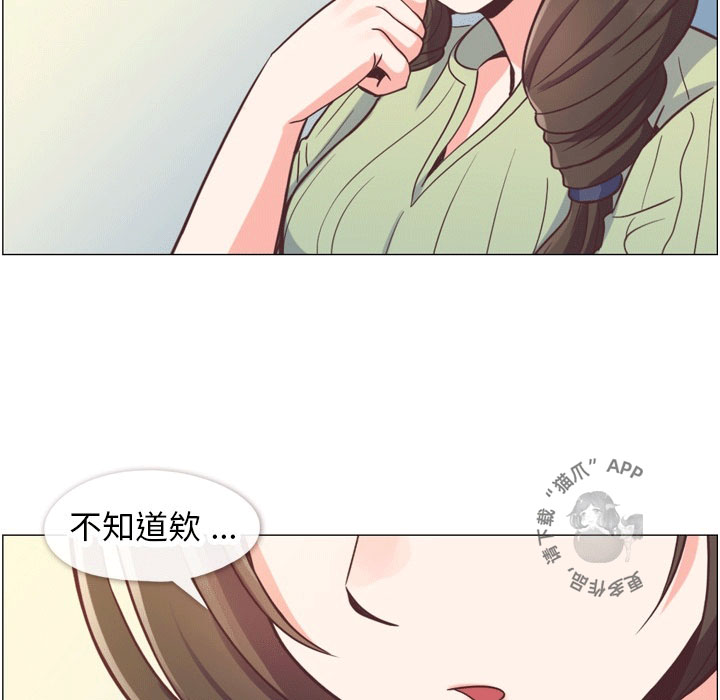 第71话 郑主任和强力的汽水澡34