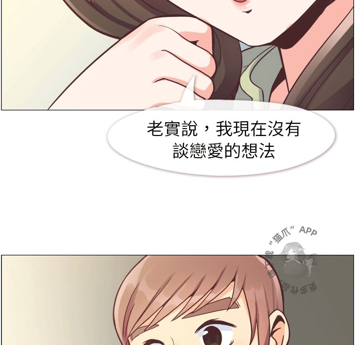 第71话 郑主任和强力的汽水澡35