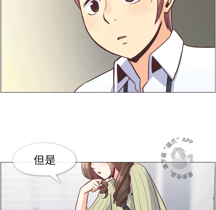 第71话 郑主任和强力的汽水澡36