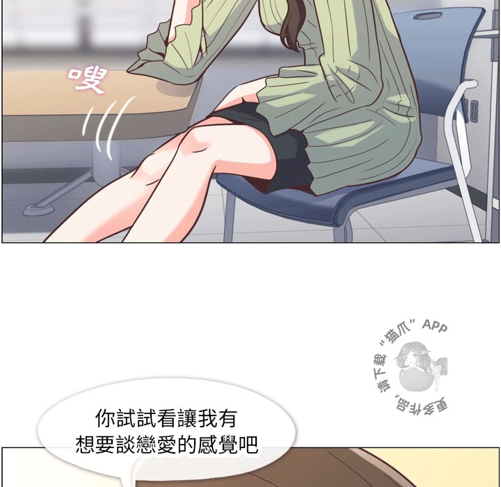 第71话 郑主任和强力的汽水澡37