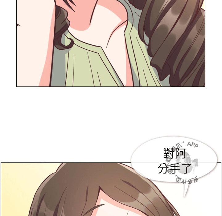 第71话 郑主任和强力的汽水澡9