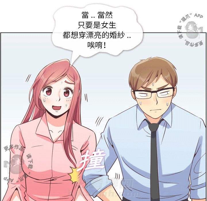 第70话 郑主任和看脸色（下）10
