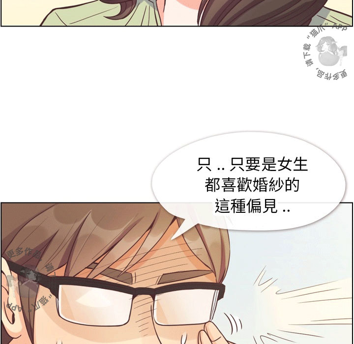 第70话 郑主任和看脸色（下）12