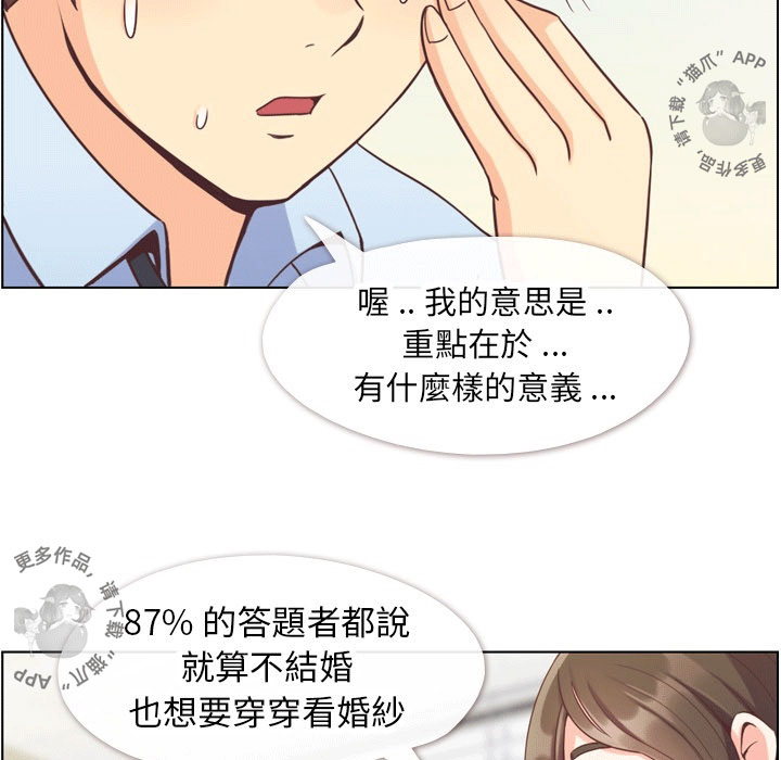 第70话 郑主任和看脸色（下）13