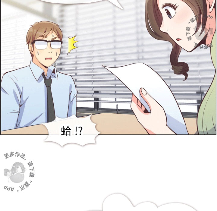 第70话 郑主任和看脸色（下）14