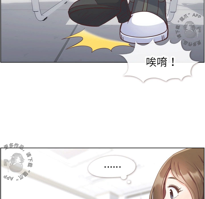 第70话 郑主任和看脸色（下）20